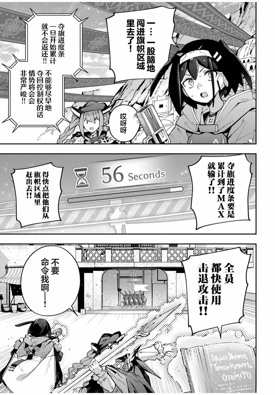 第75话