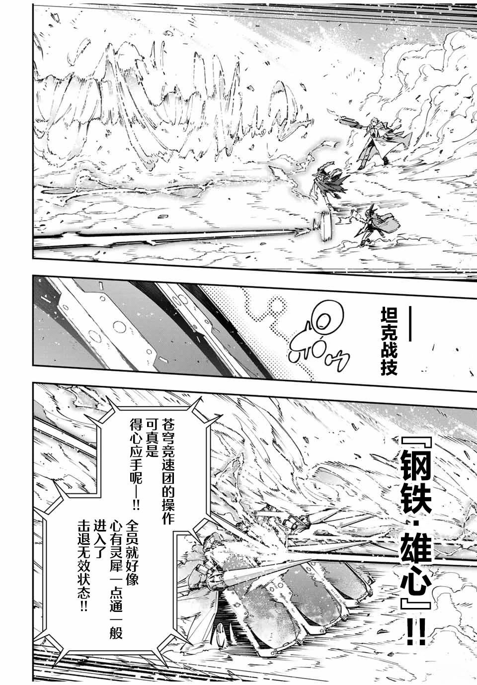 第75话