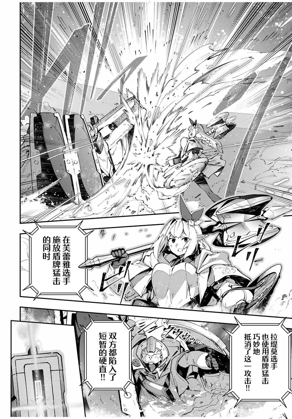 第76话