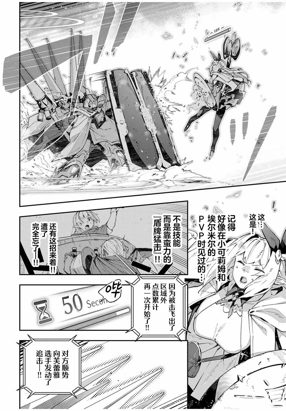 第76话