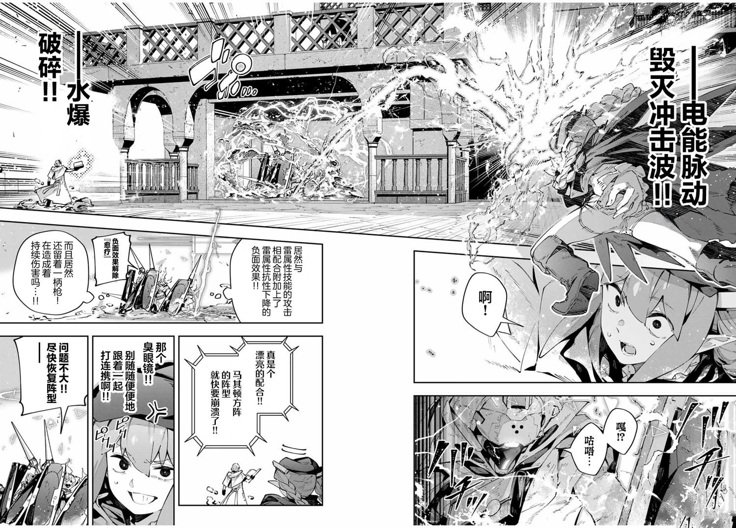 第76话