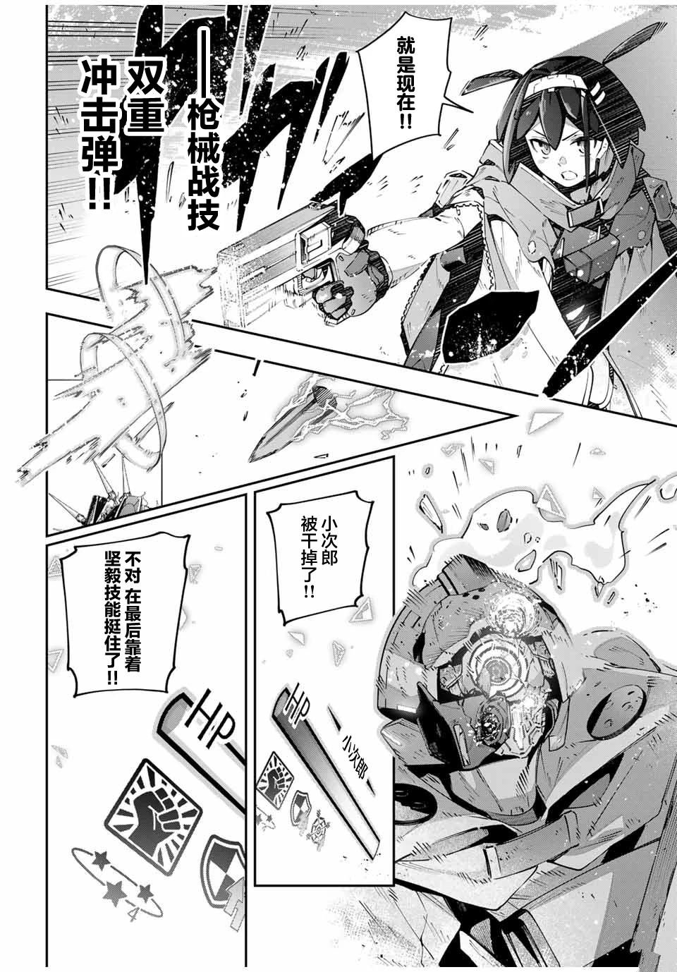 第76话