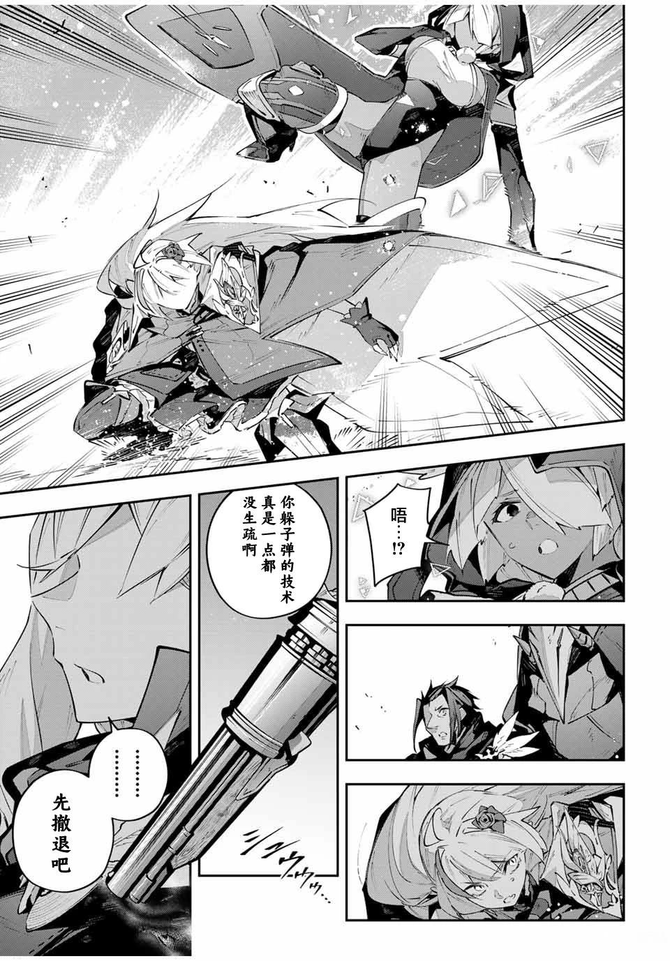 第77话