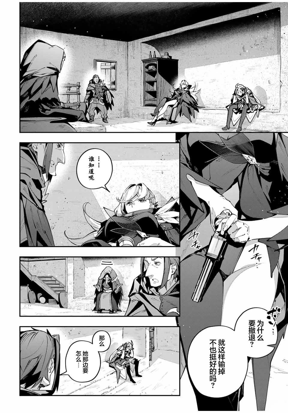 第77话