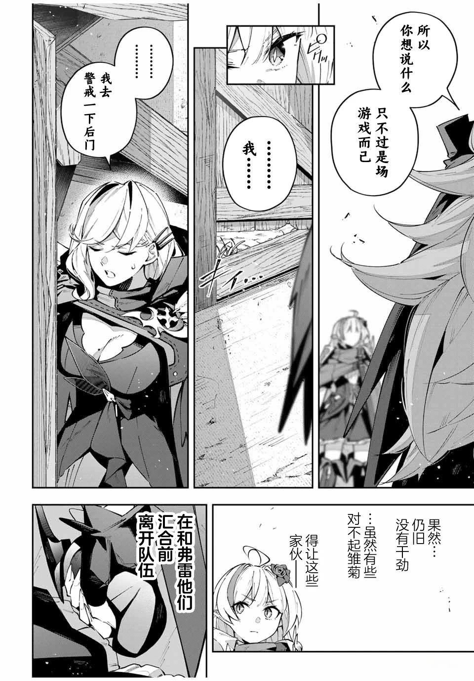 第77话