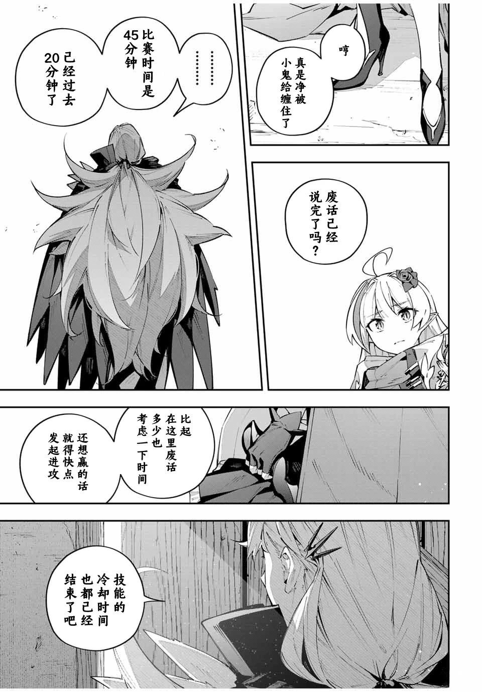 第77话