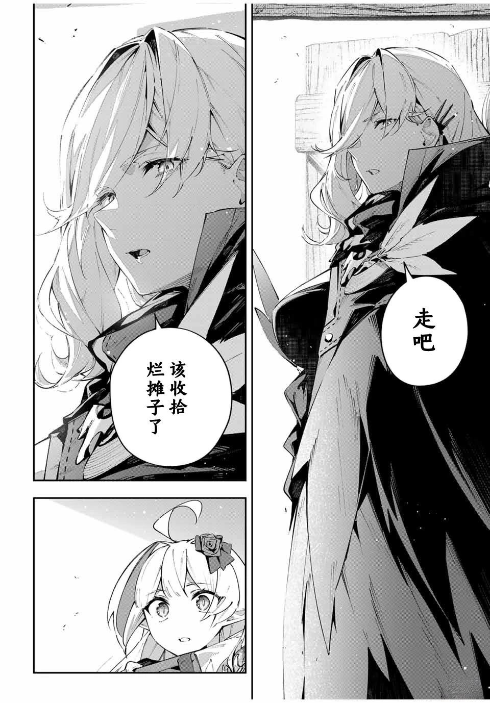 第77话