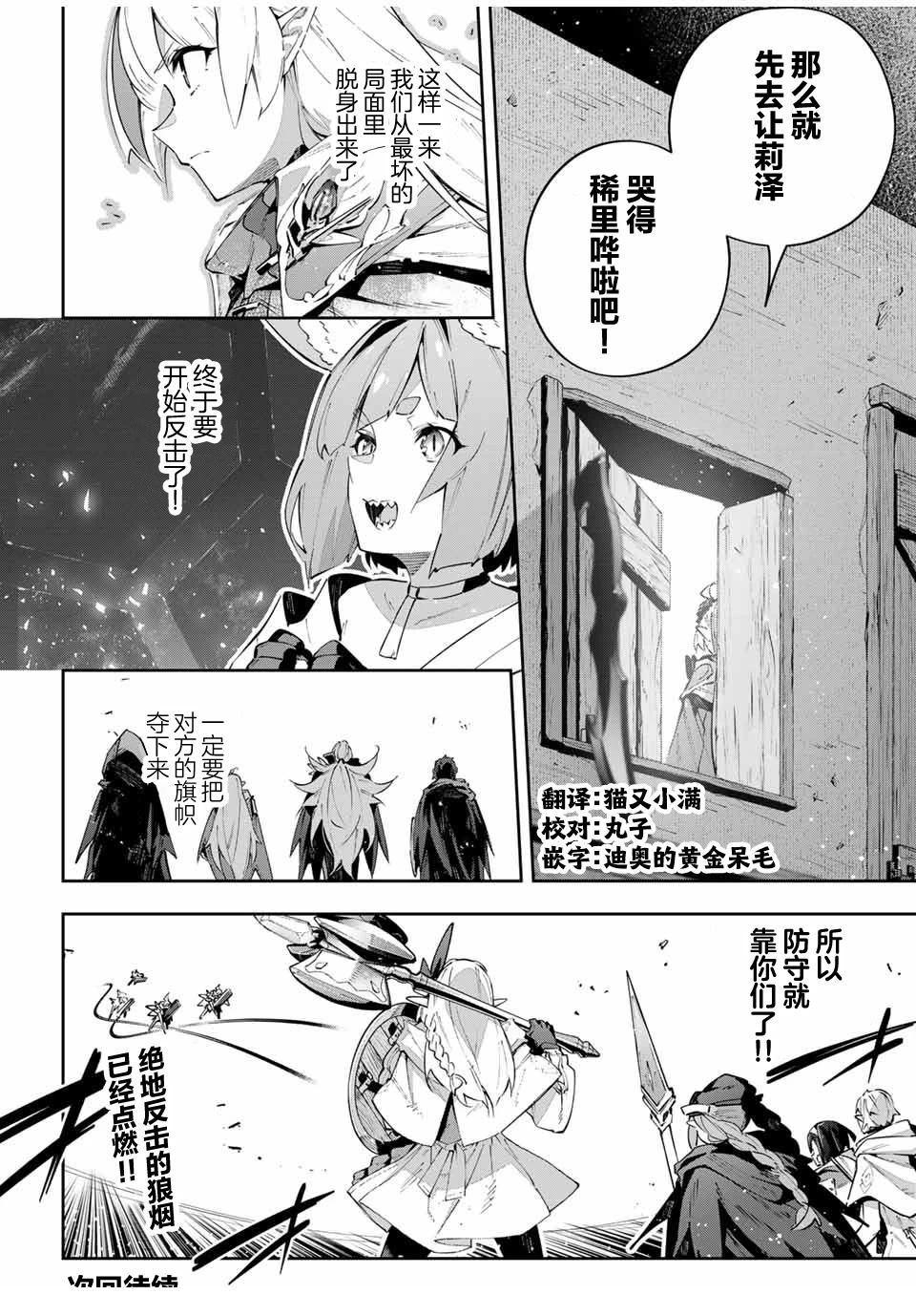 第77话