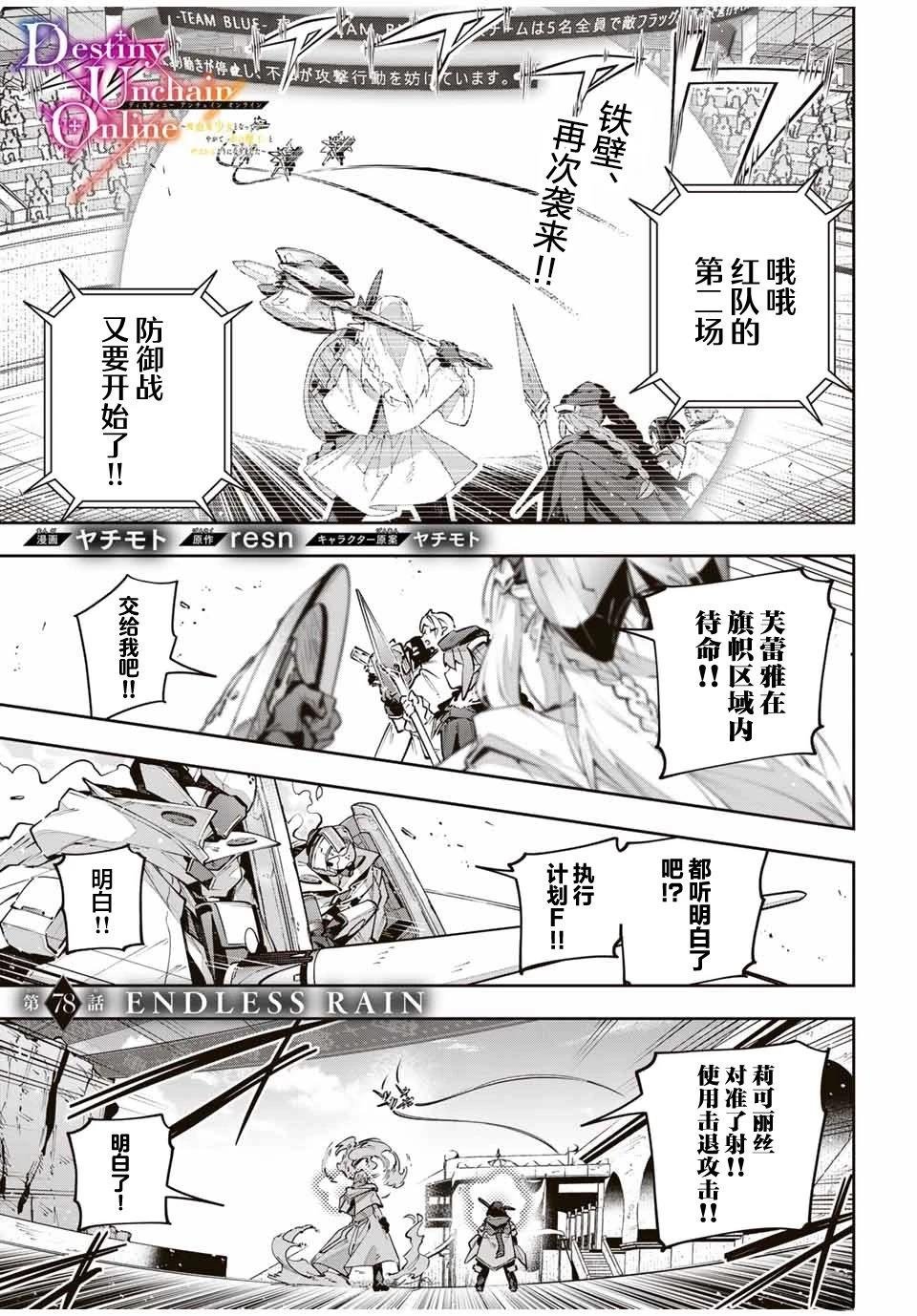 第78话