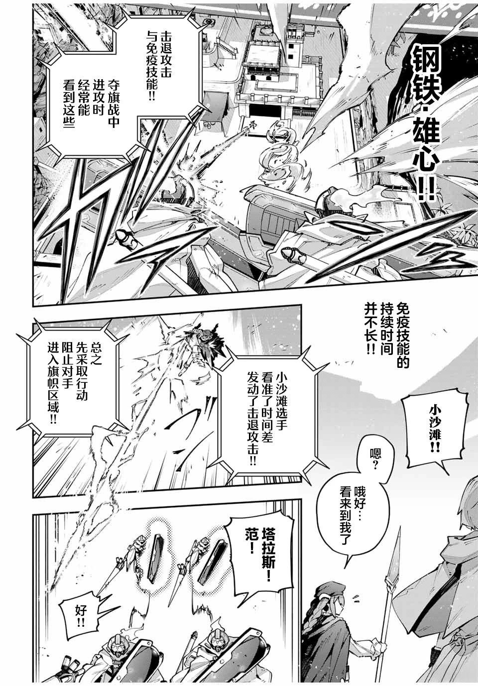 第78话