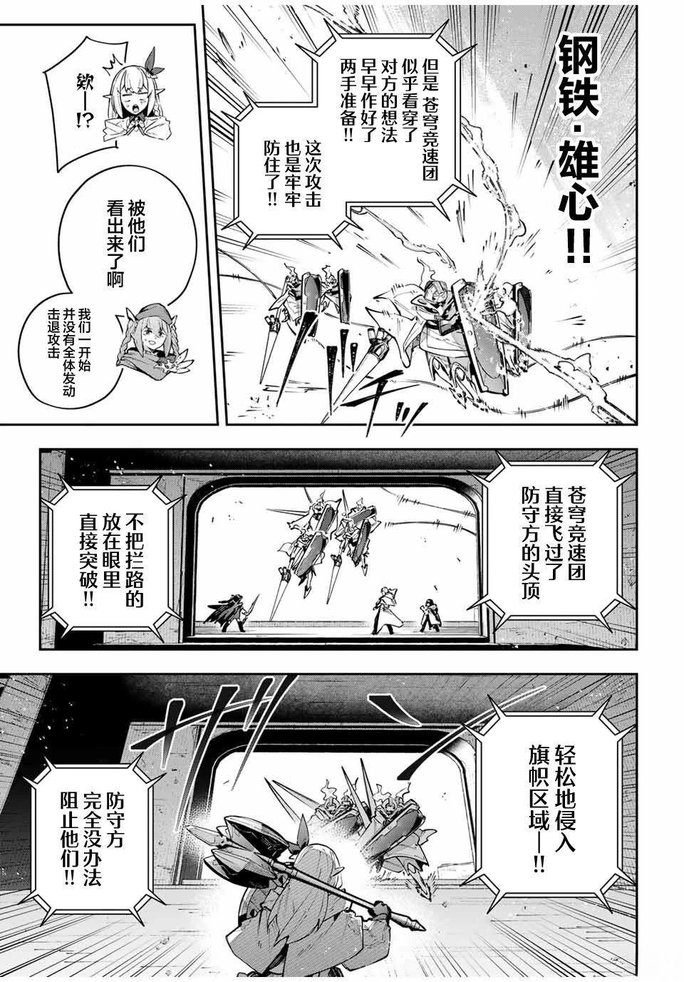 第78话