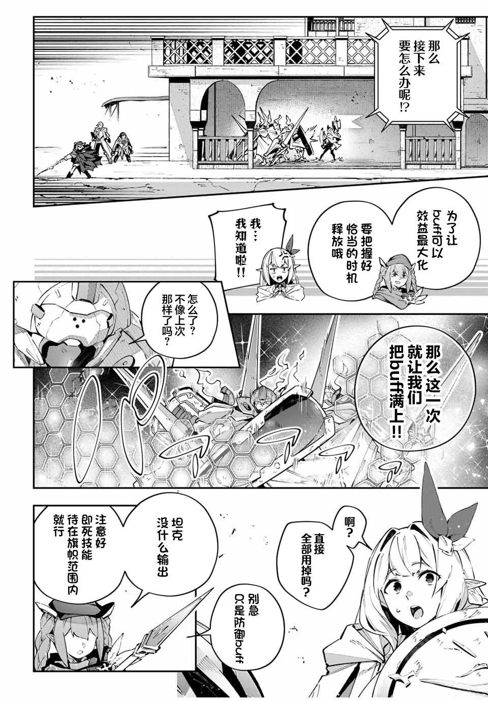 第78话