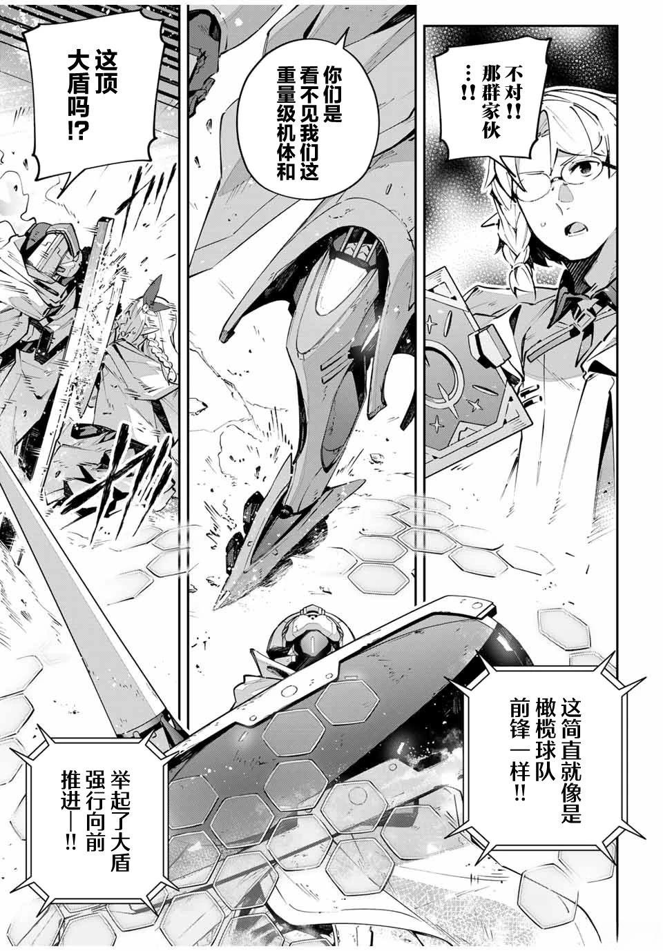 第78话