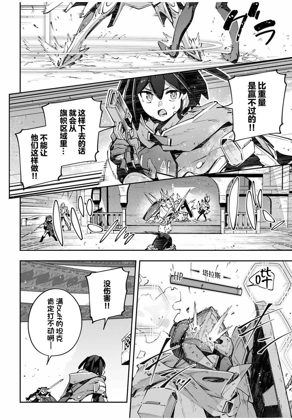 第78话