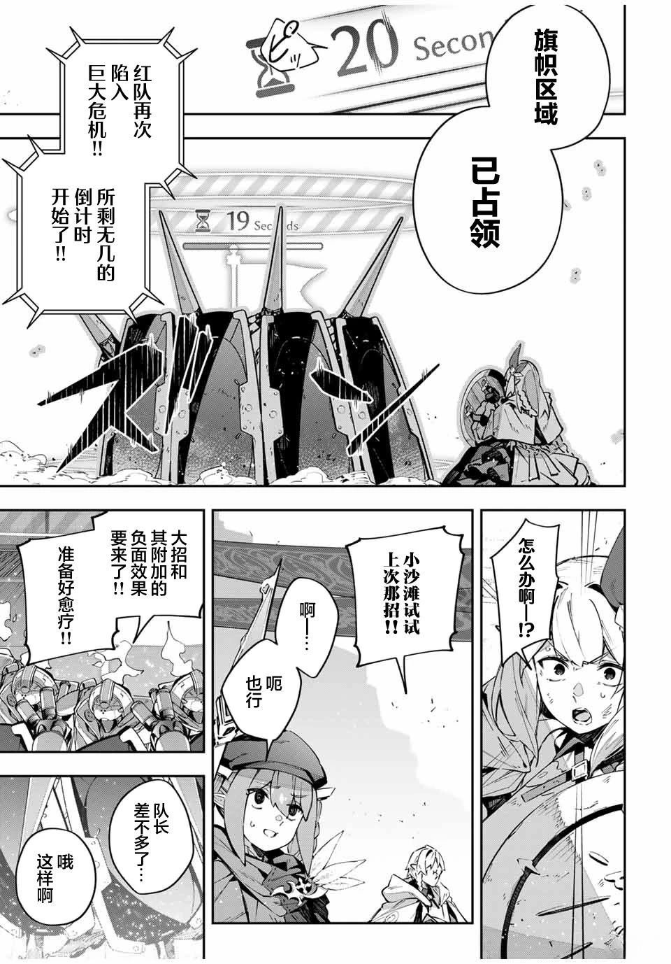 第78话