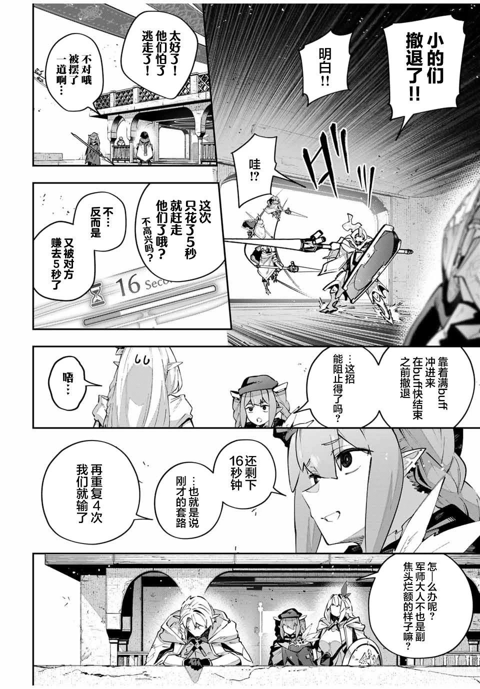 第78话