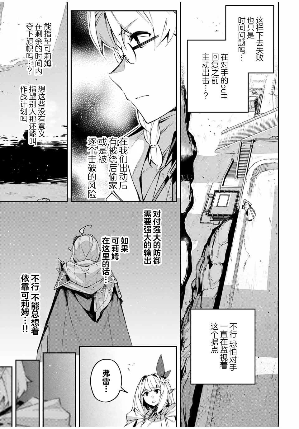 第78话