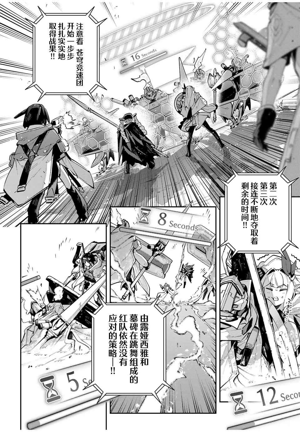 第78话