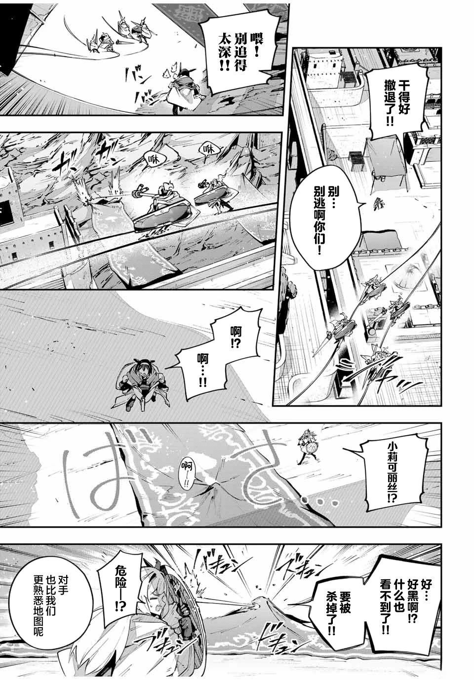 第78话