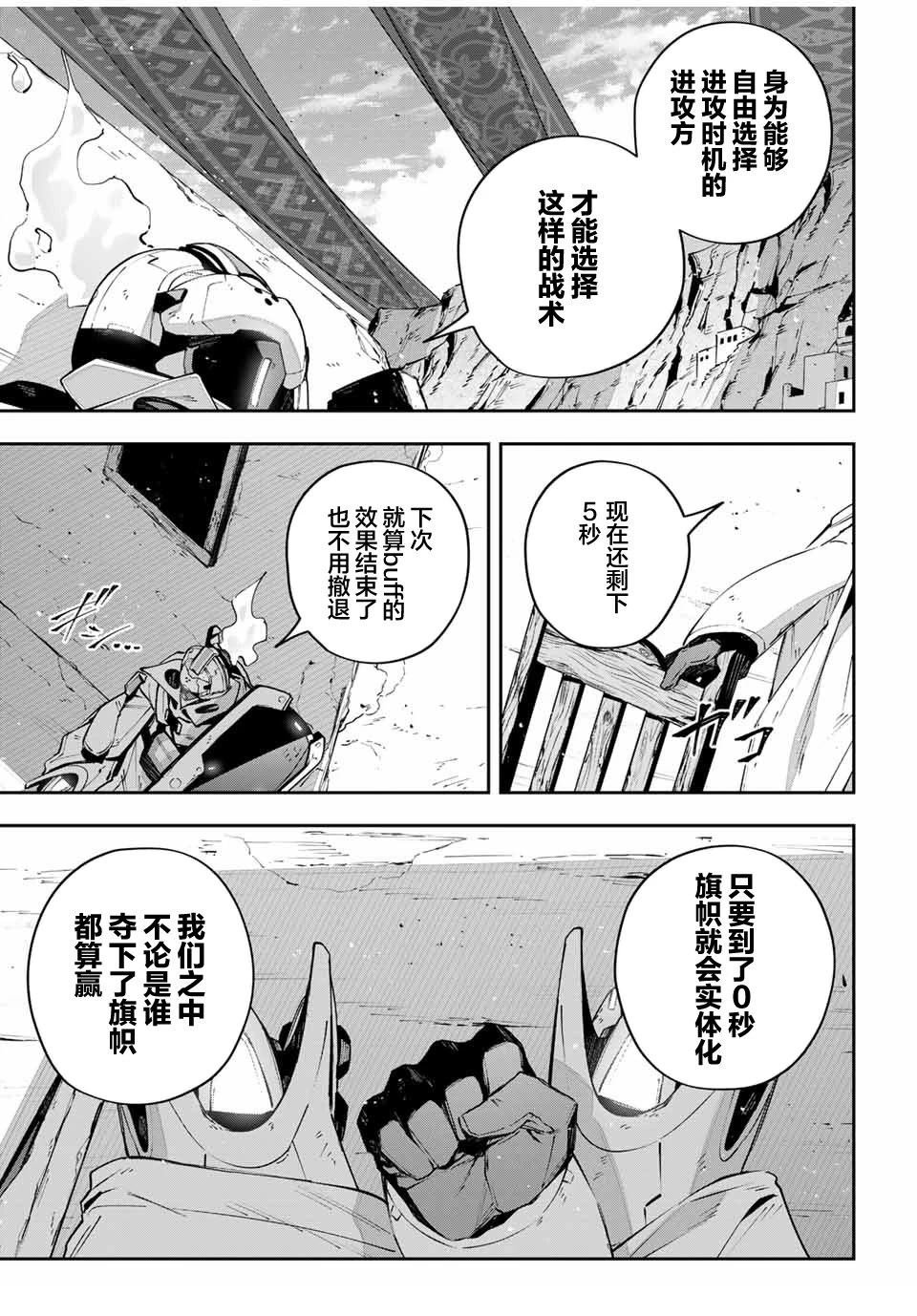 第78话