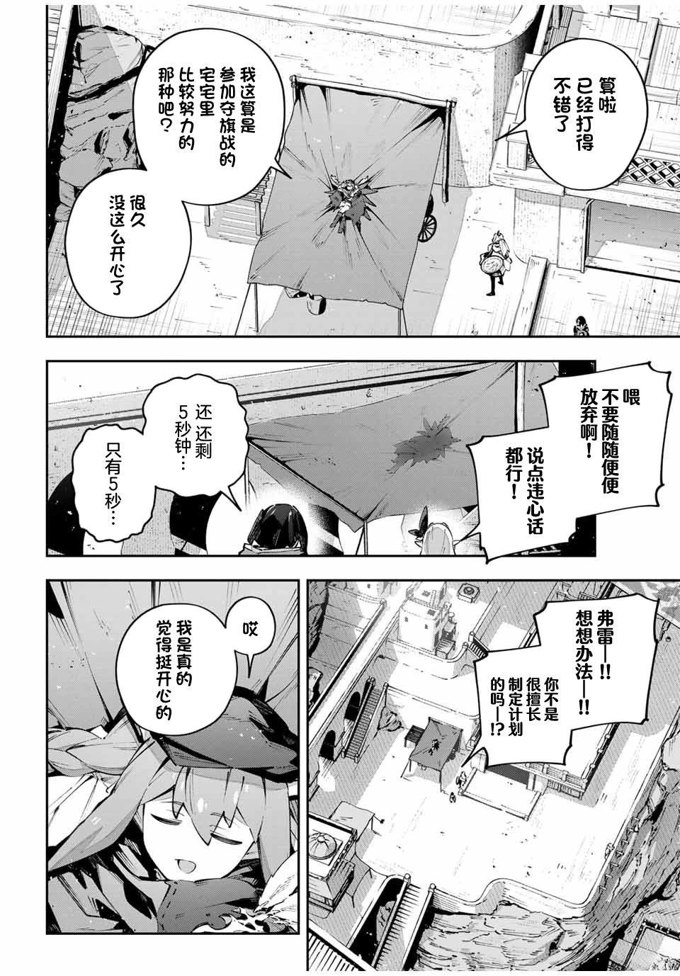 第78话