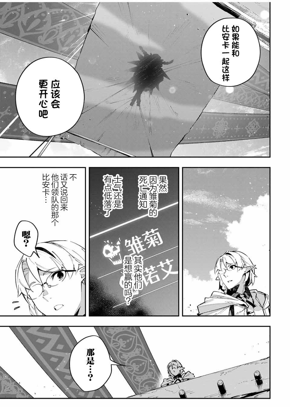 第78话
