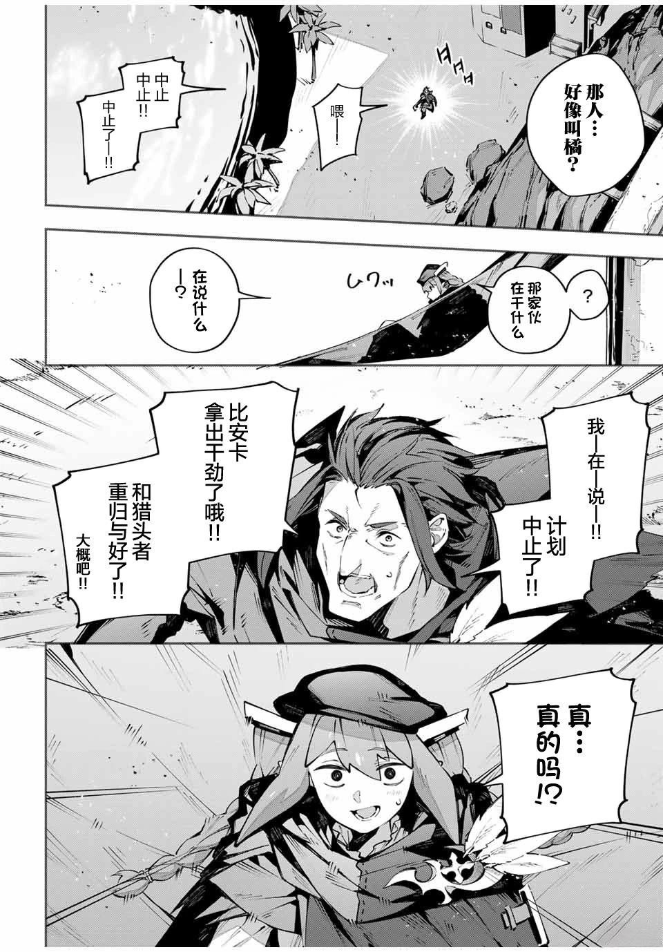 第78话