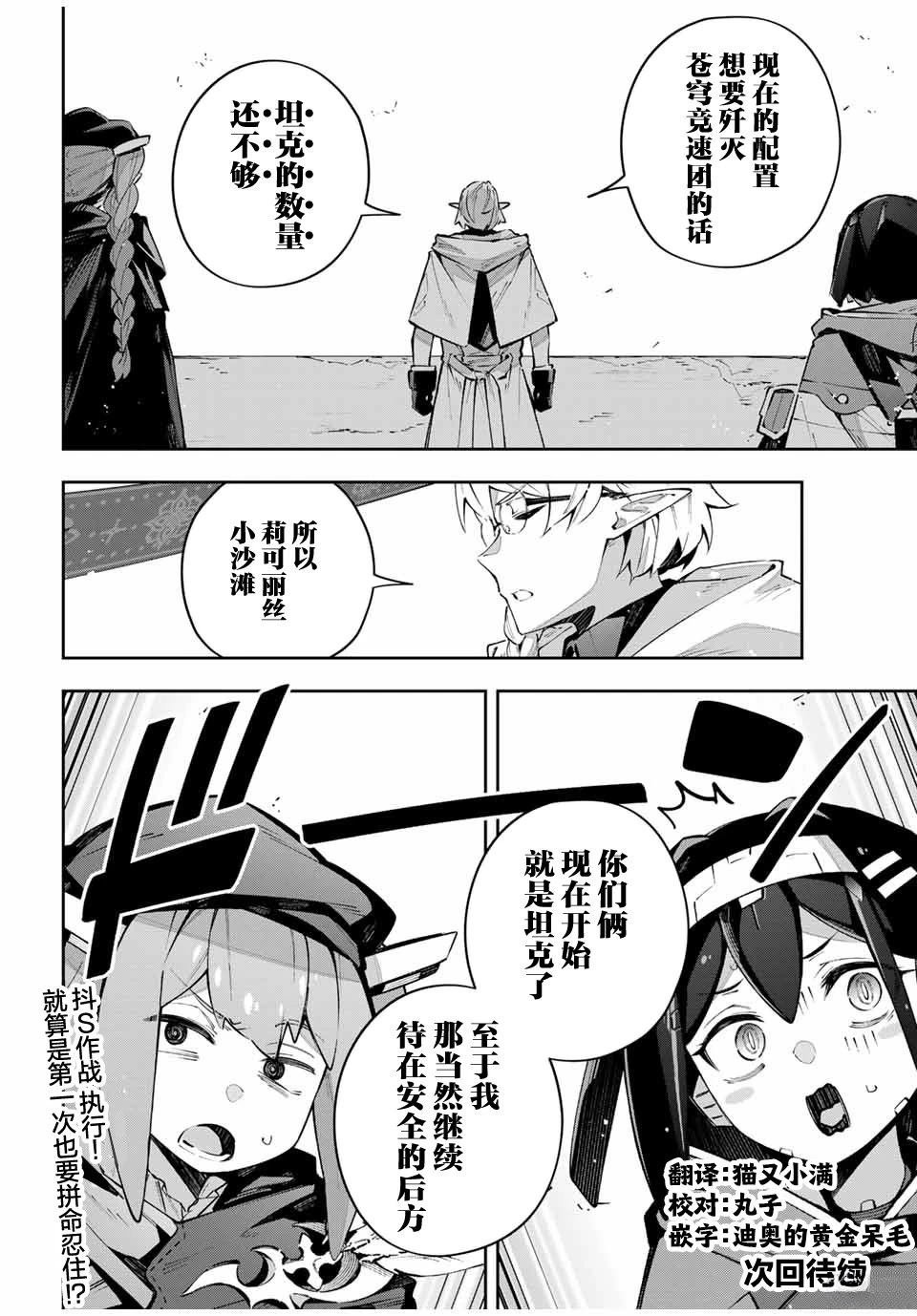 第78话