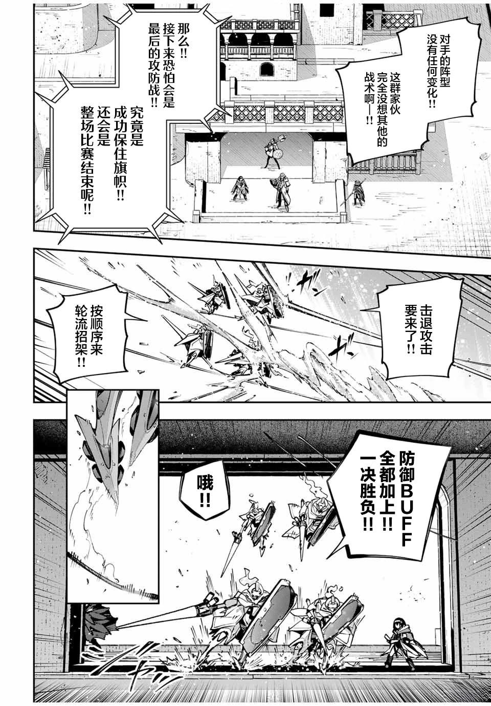 第79话
