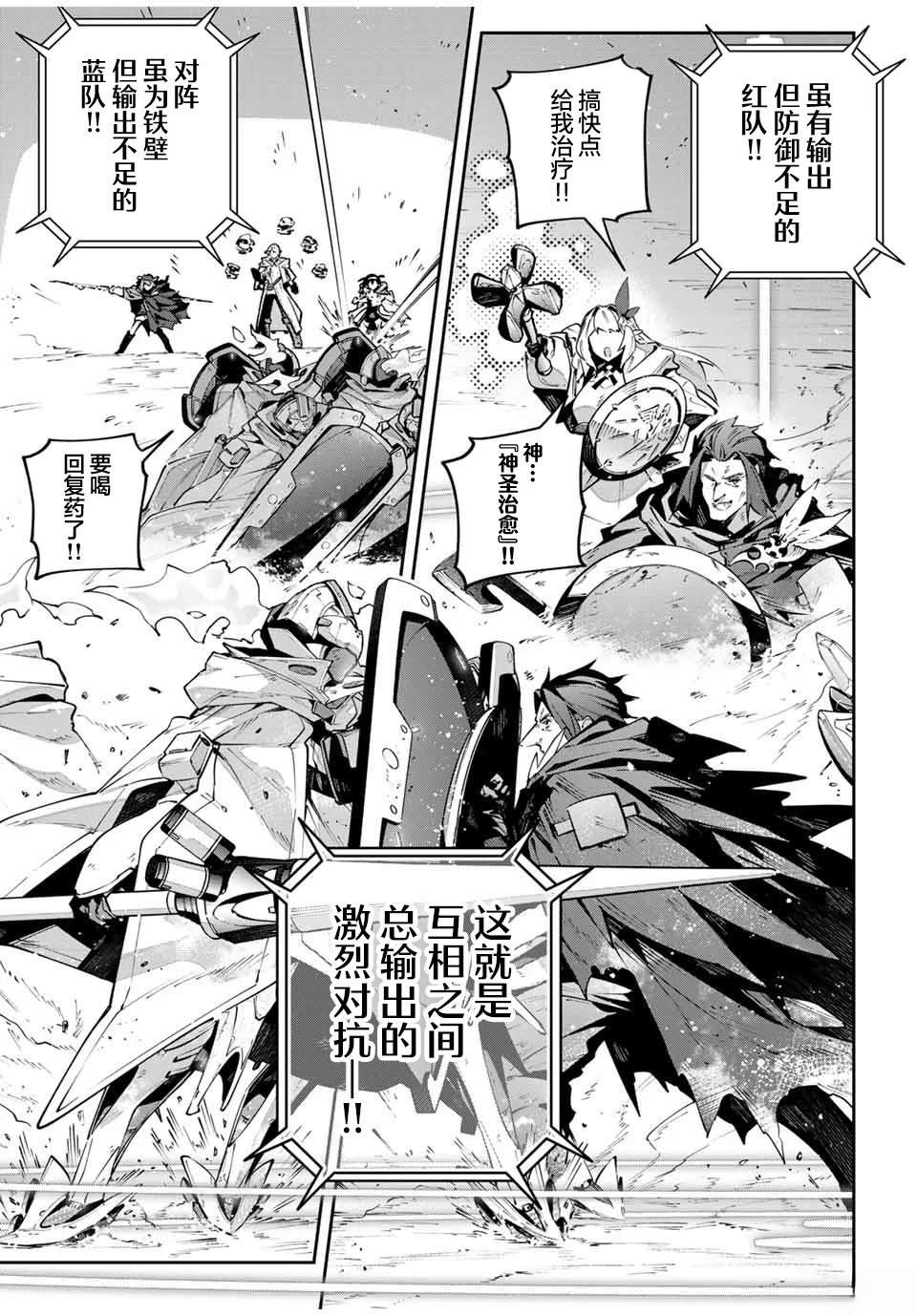第79话