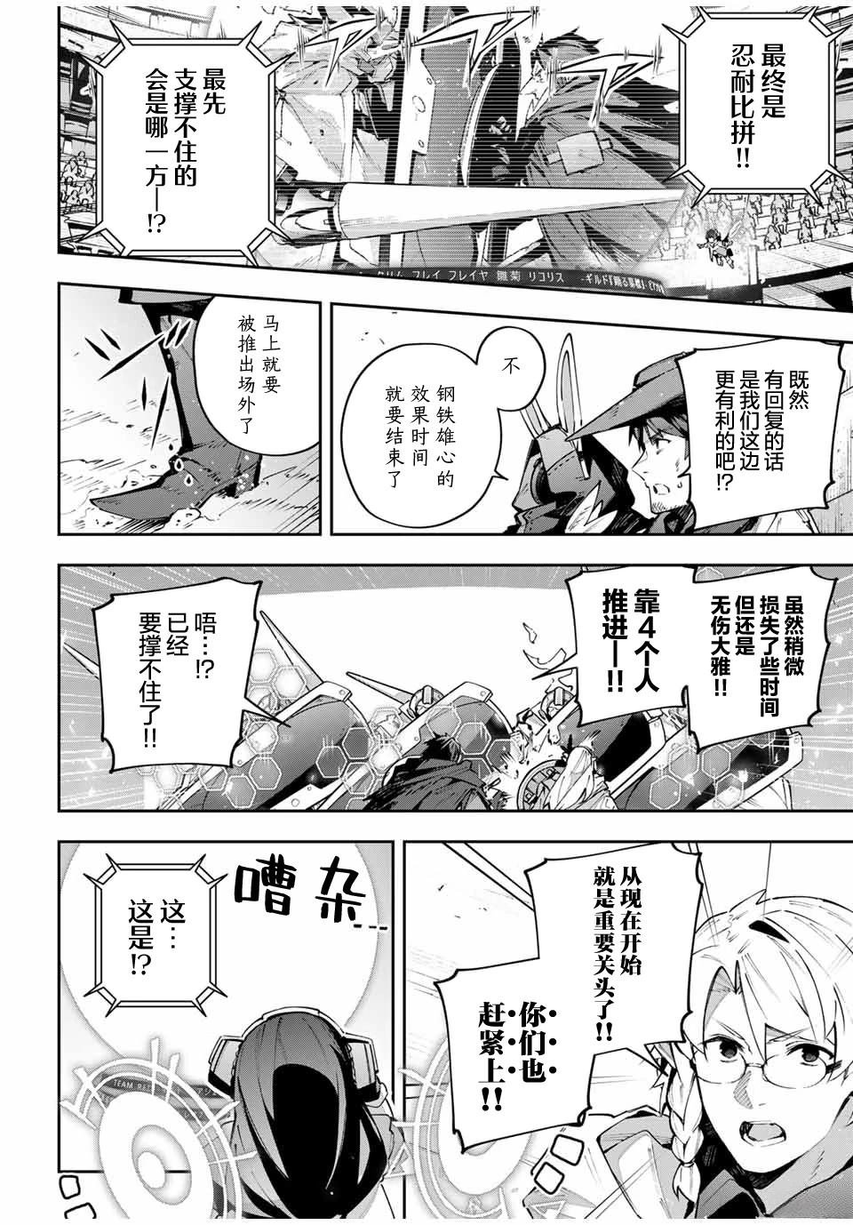 第79话