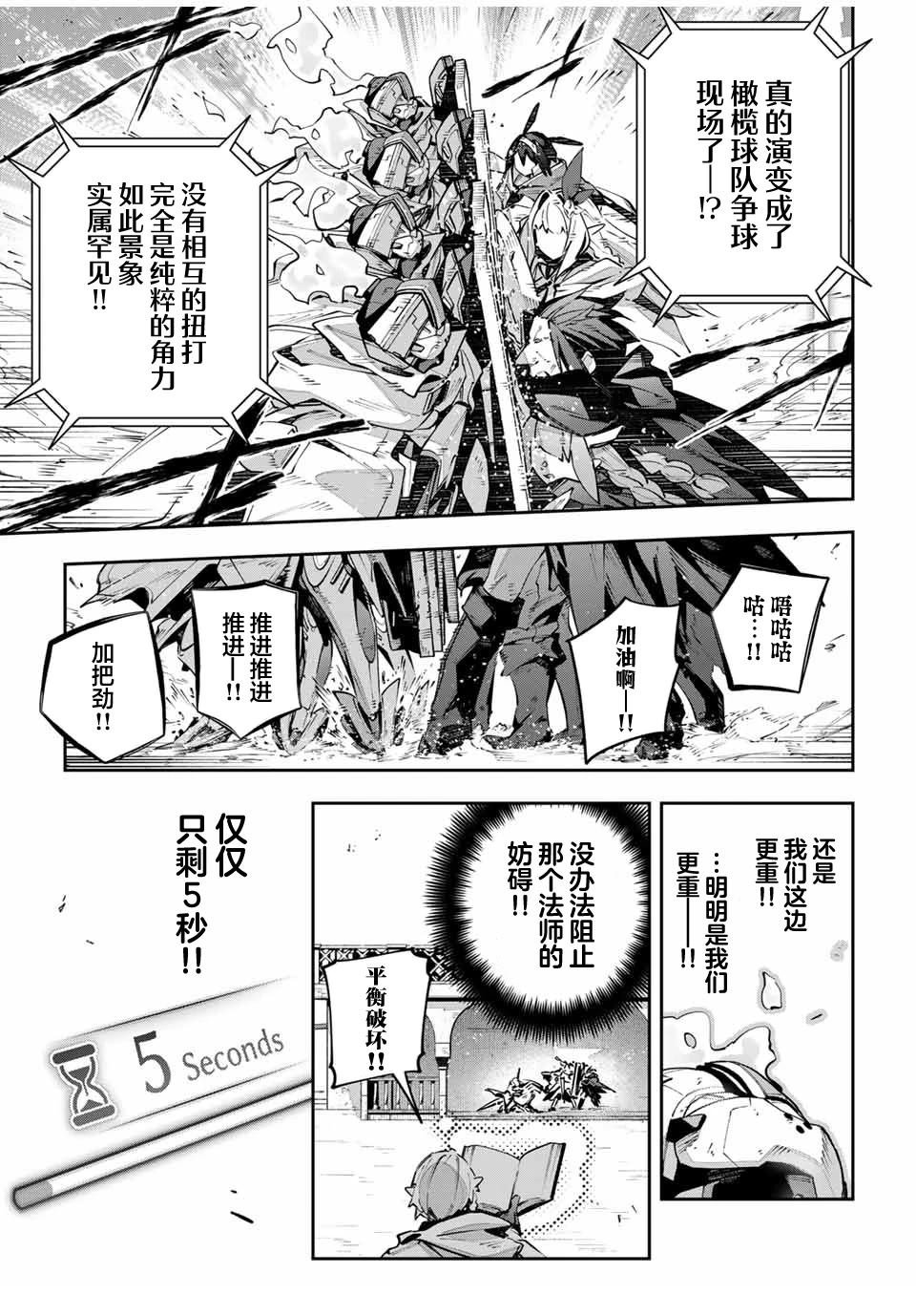 第79话
