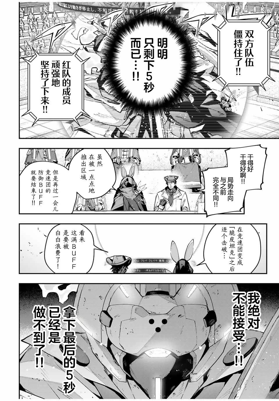 第79话
