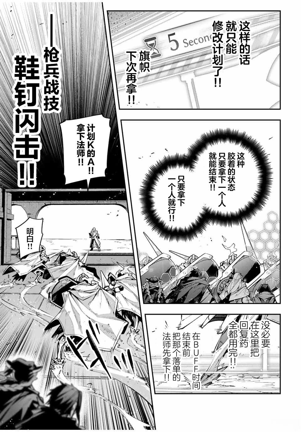 第79话