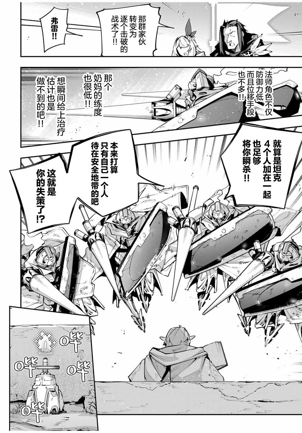 第79话