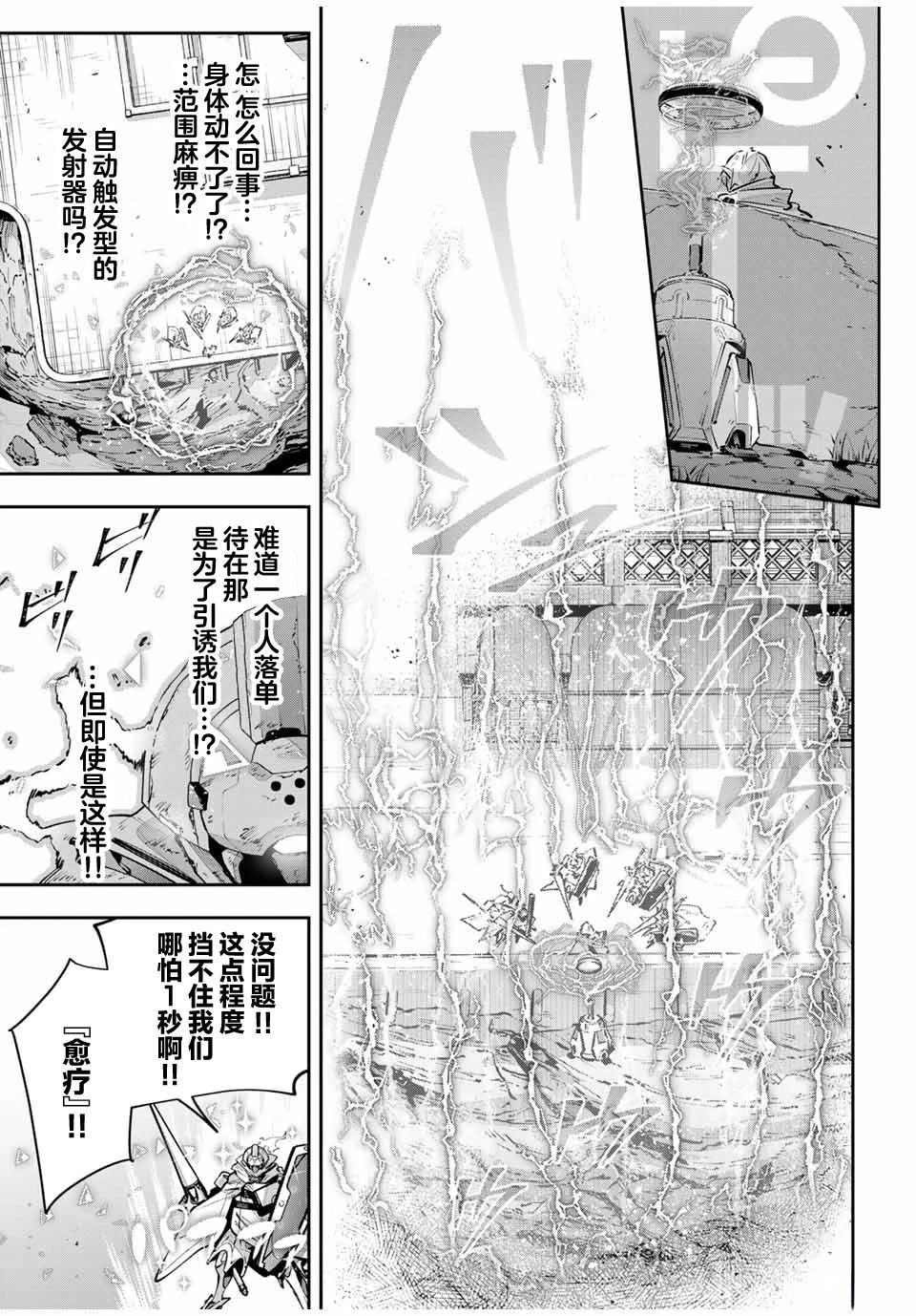 第79话