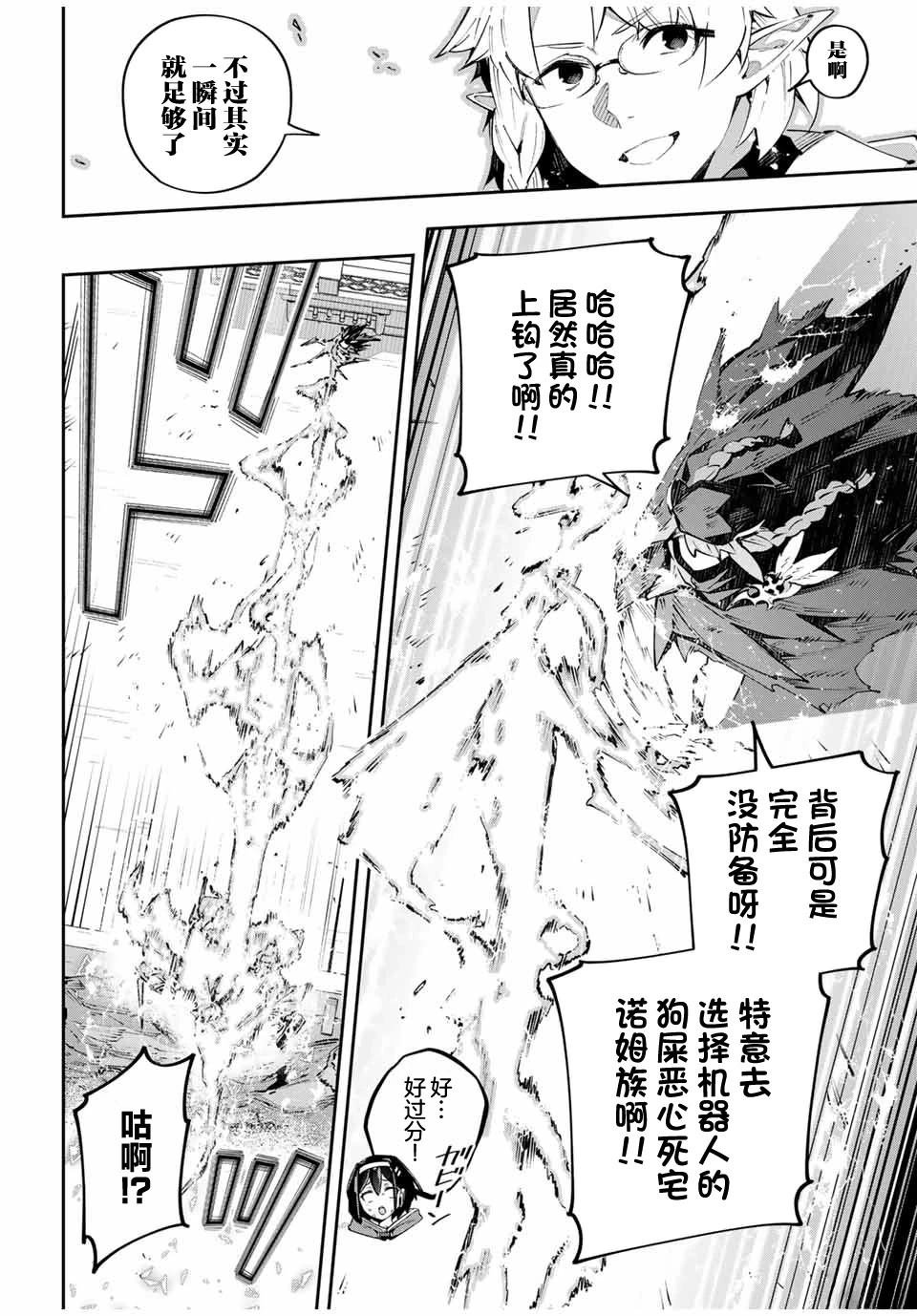第79话