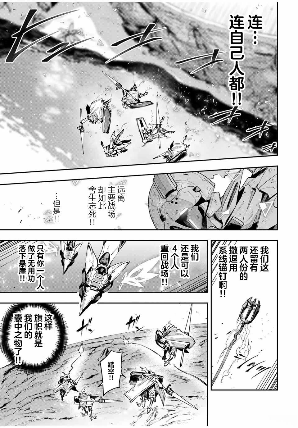 第79话