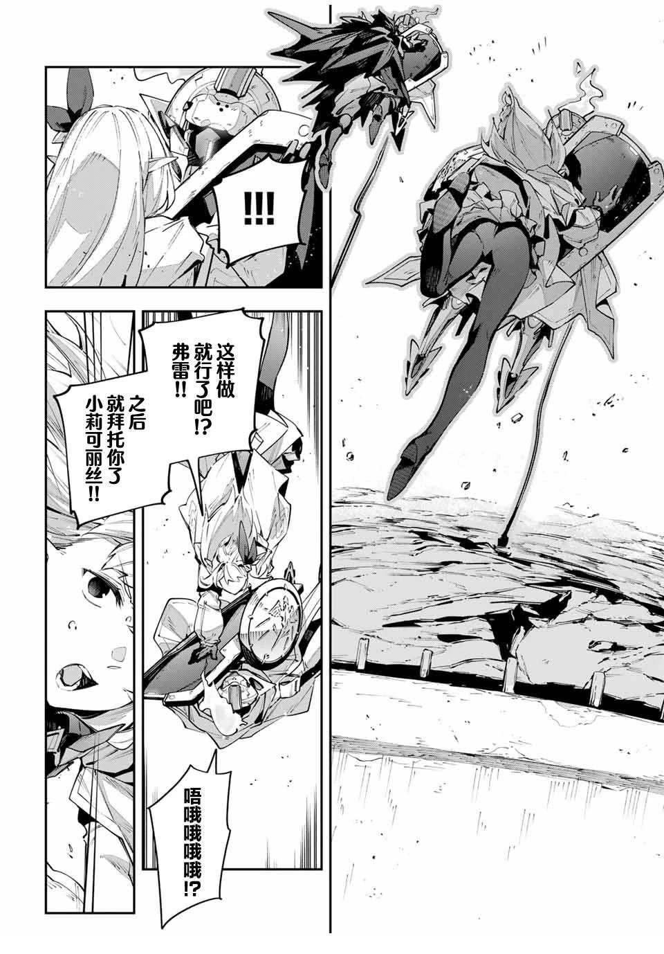 第79话