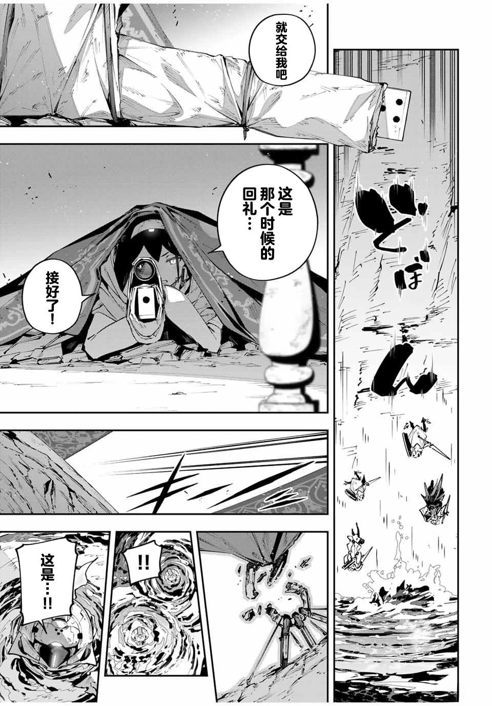 第79话