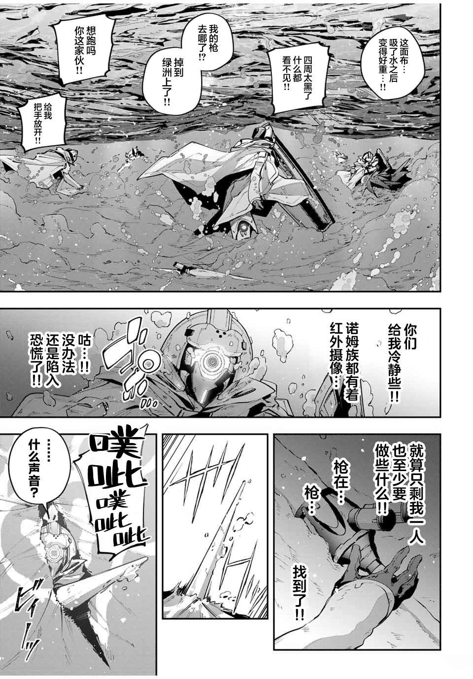 第79话