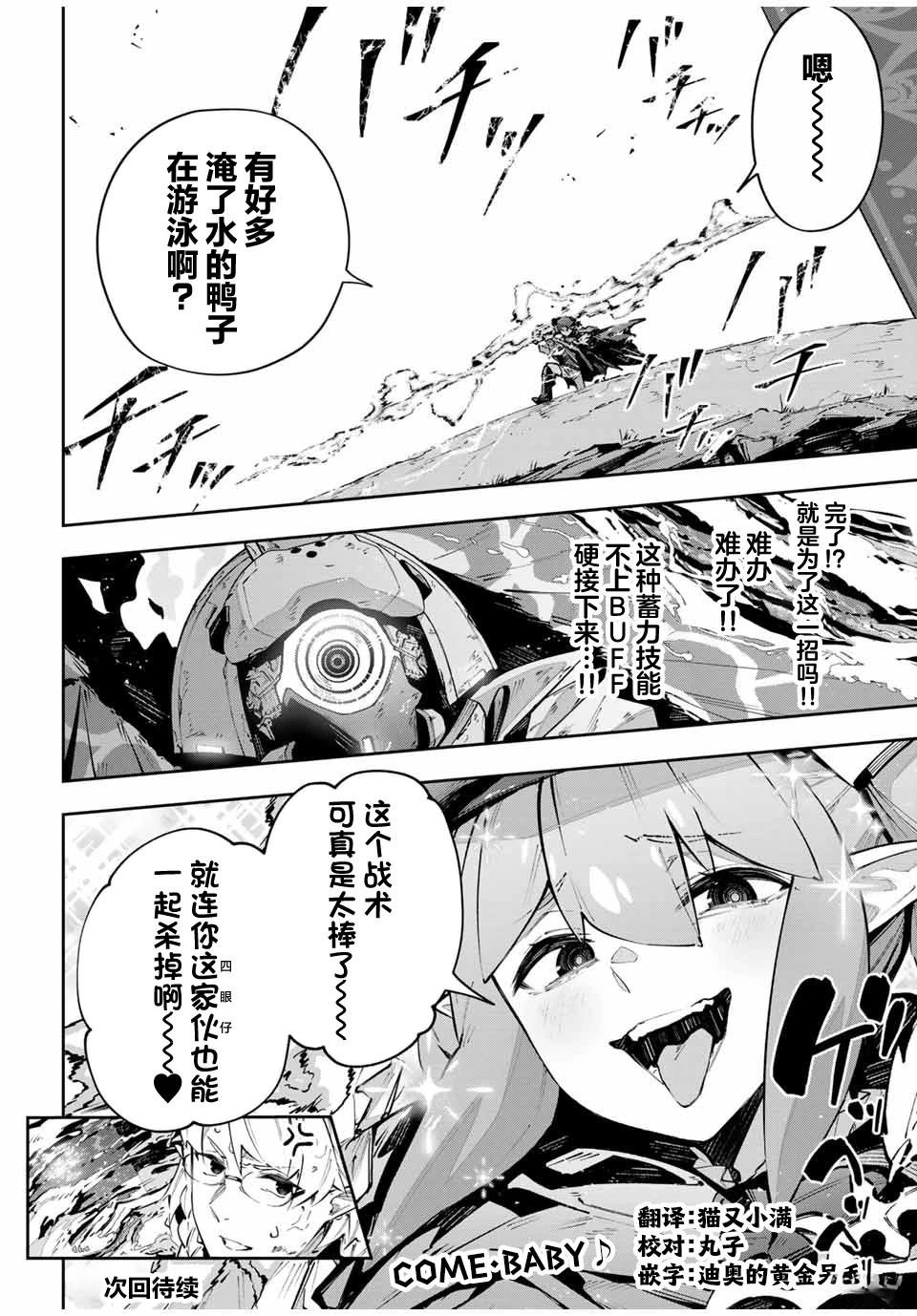 第79话
