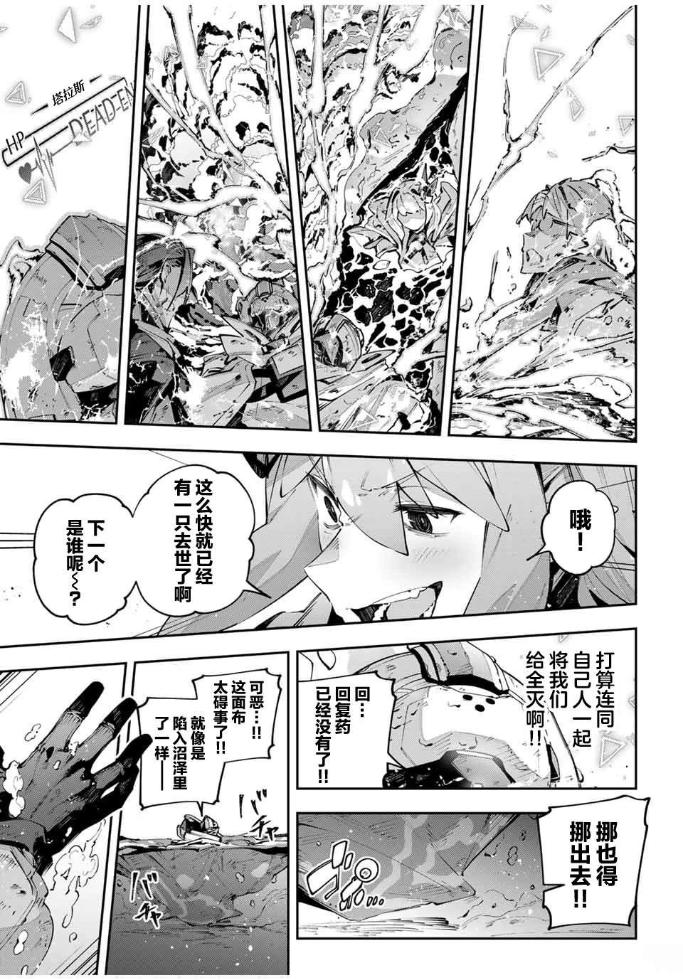 第80话