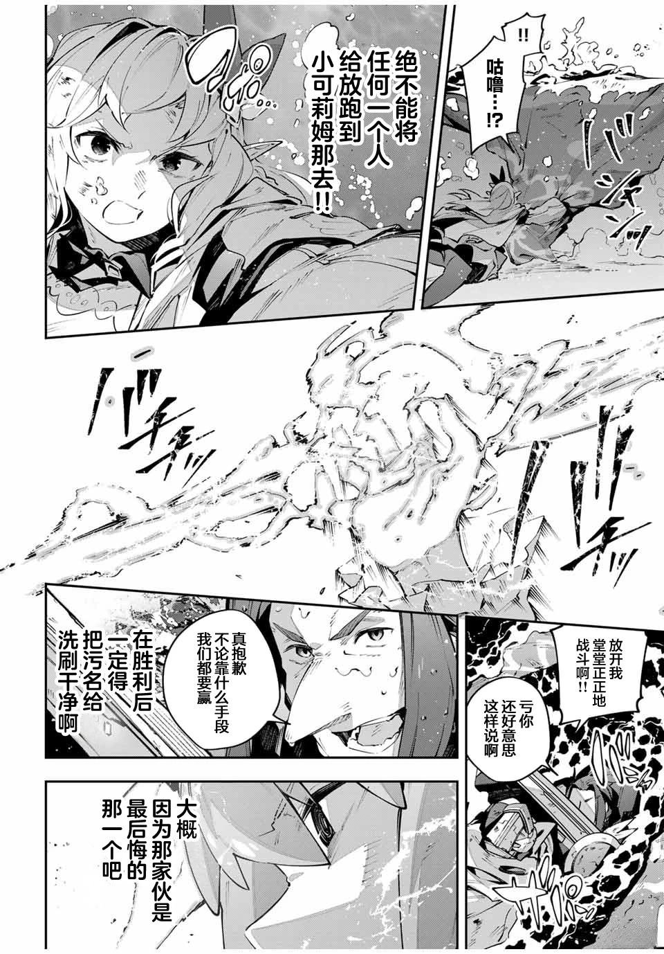 第80话
