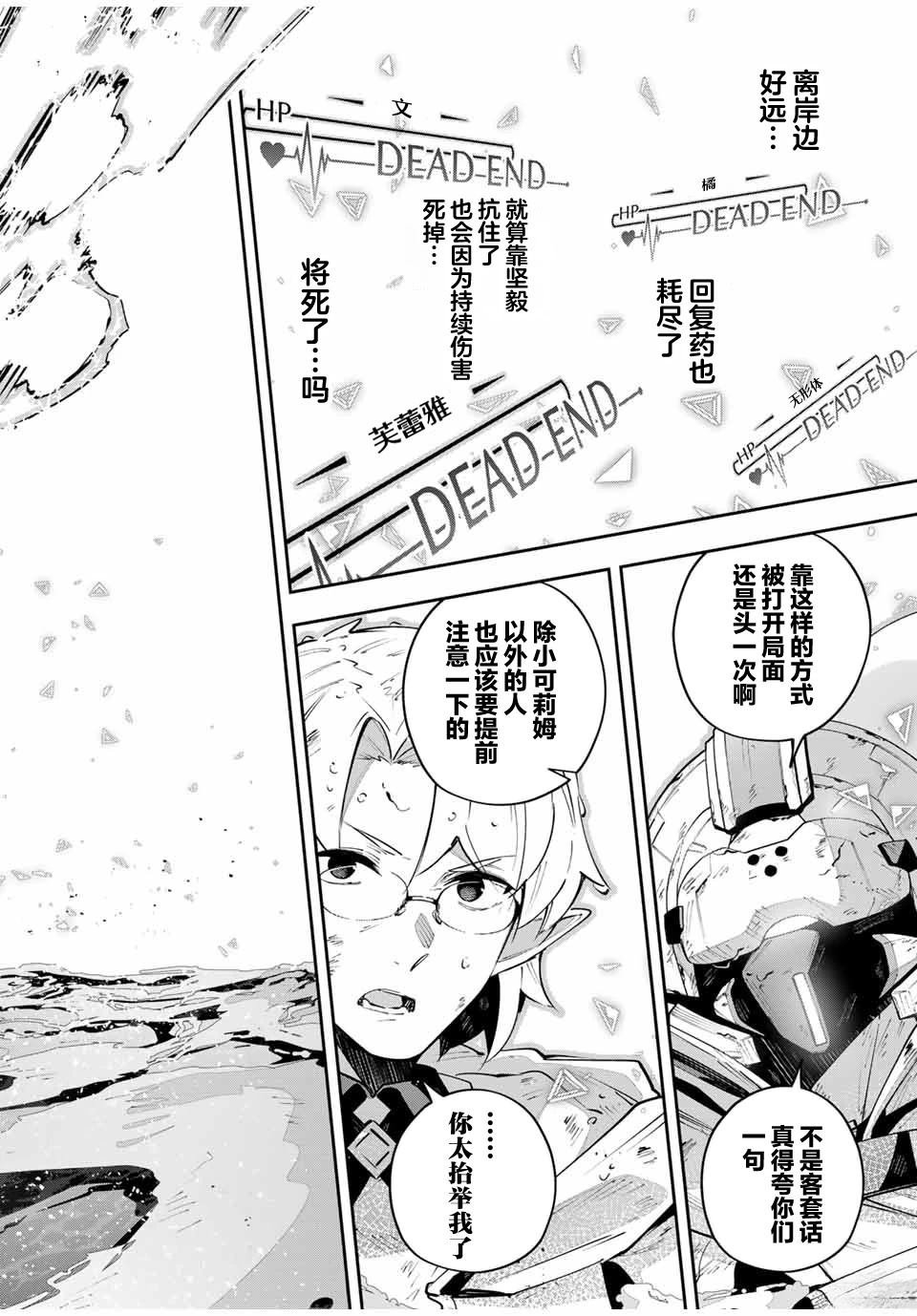第80话