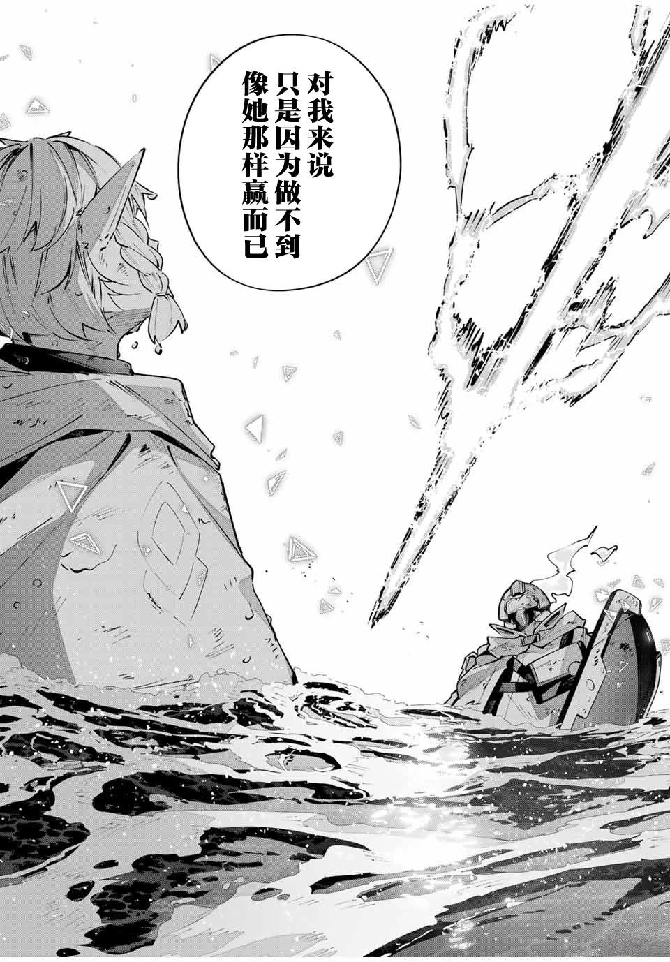 第80话