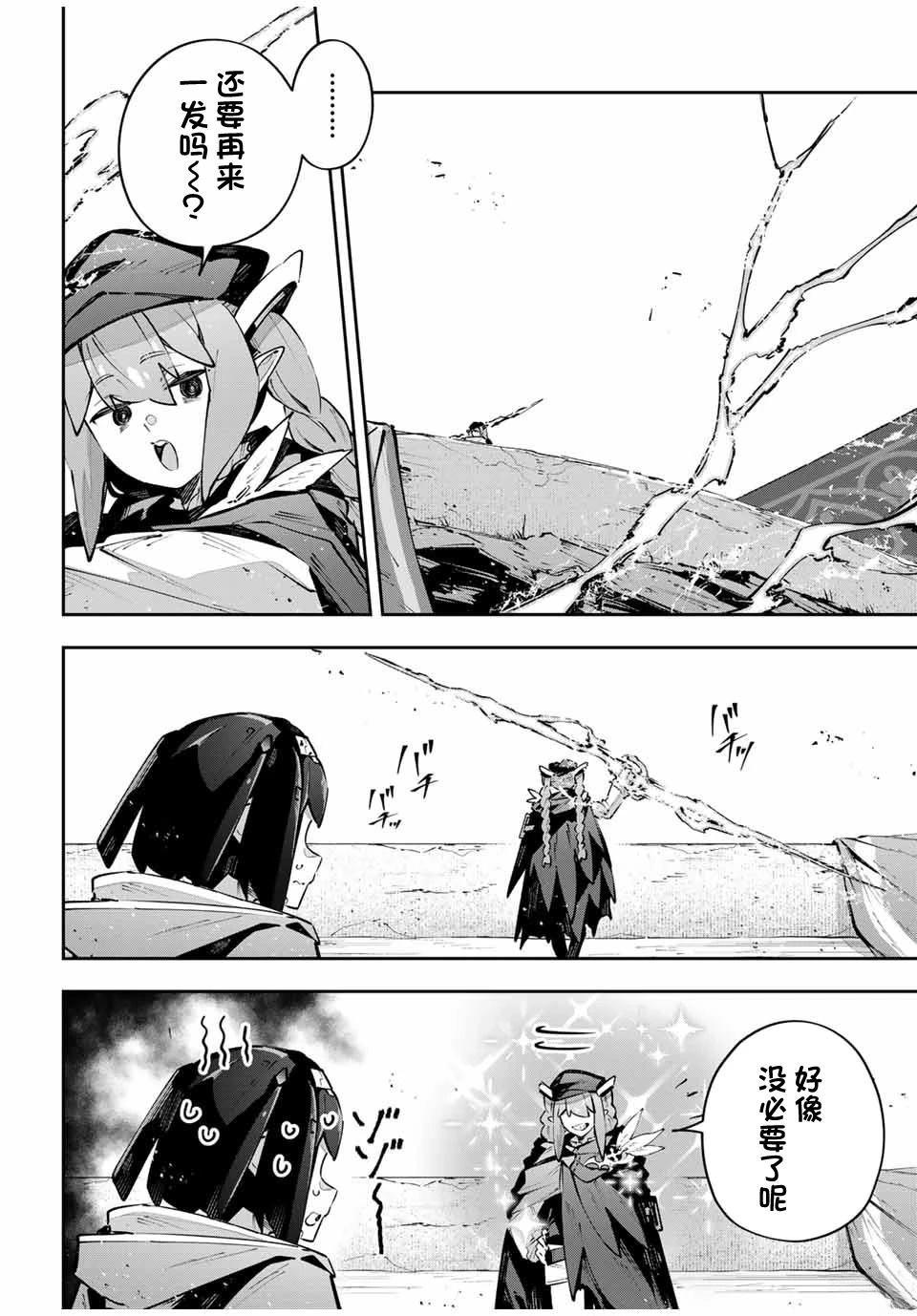 第80话