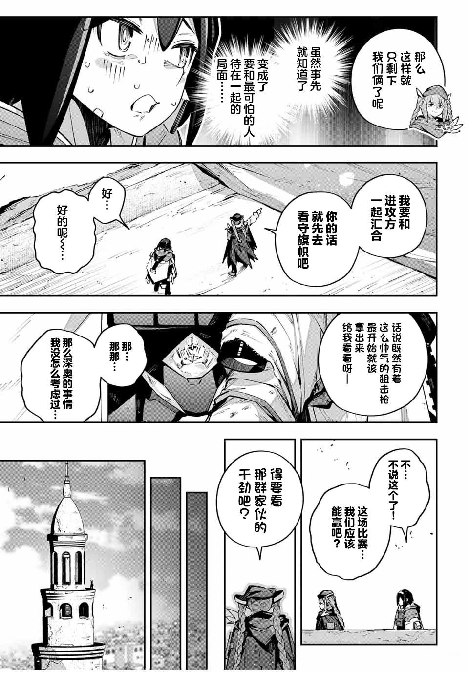 第80话