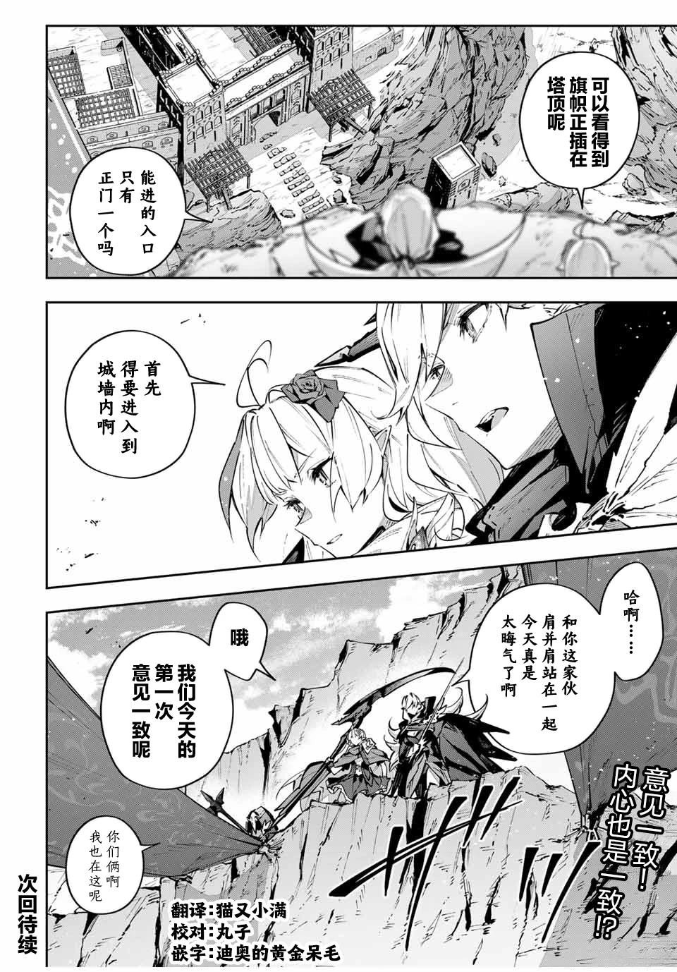 第80话