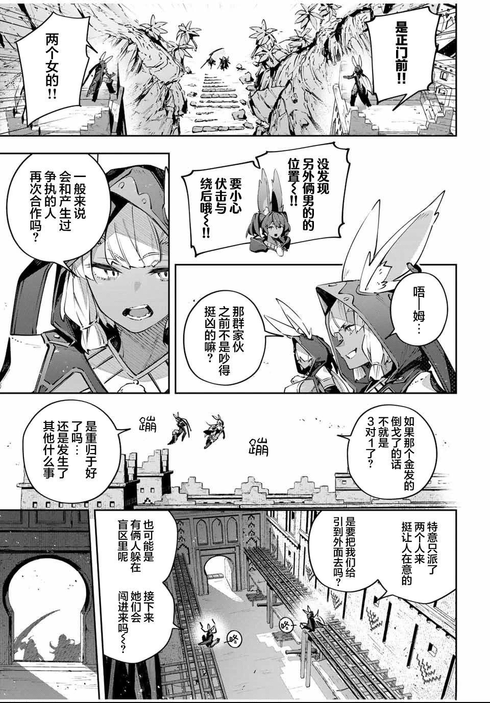 第81话